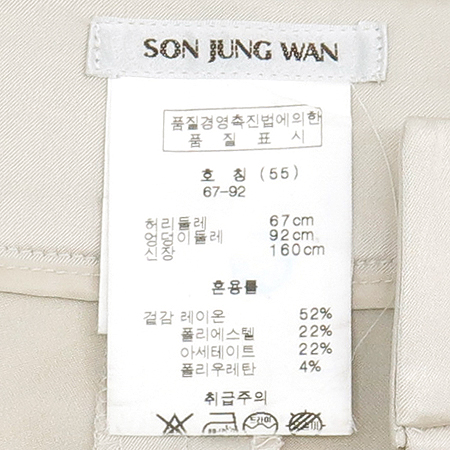 Son Jung Wan(������) ������ ���� �̹���4 - ���̺��� �߰���ǰ