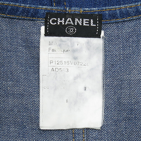 Chanel(����) û���� ���ǽ� �̹���4 - ���̺��� �߰���ǰ