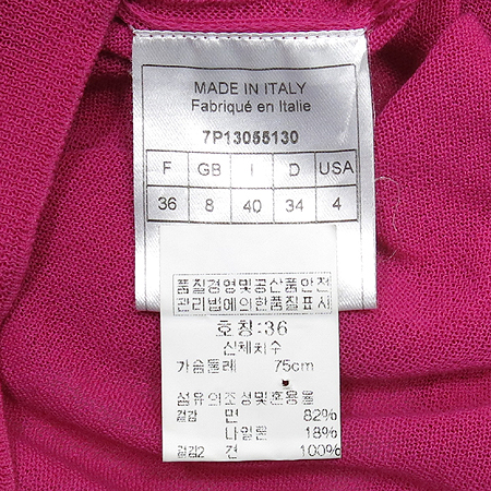 Dior(ũ����î���) ������� ����ũ ���� Ƽ(���:��ũ 100) �̹���5 - ���̺��� �߰���ǰ