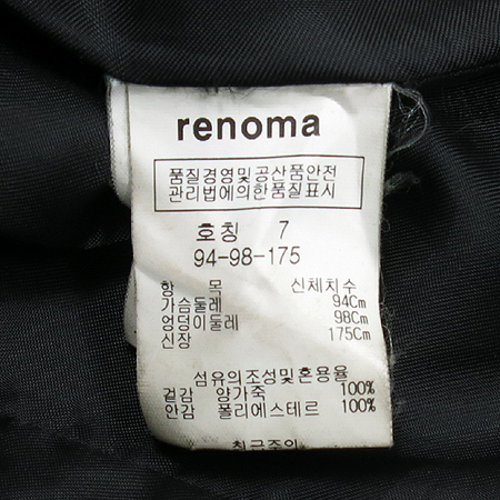 RENOMA(���븶) �簡�� ���� �̹���5 - ���̺��� �߰���ǰ