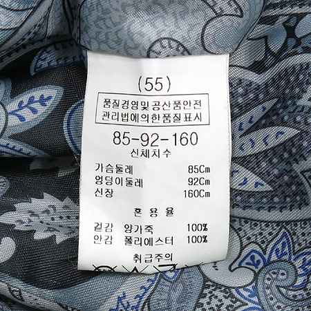 MUST.BE (�ӽ�Ʈ ��) �簡�� ���� [�λ꼾�Һ���] �̹���5 - ���̺��� �߰���ǰ