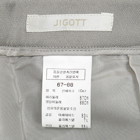 JIGOTT(����Ʈ) ���� �̹���4 - ���̺��� �߰���ǰ