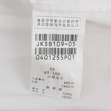 Jain song(������) �μҸ� ���콺 �̹���5 - ���̺��� �߰���ǰ