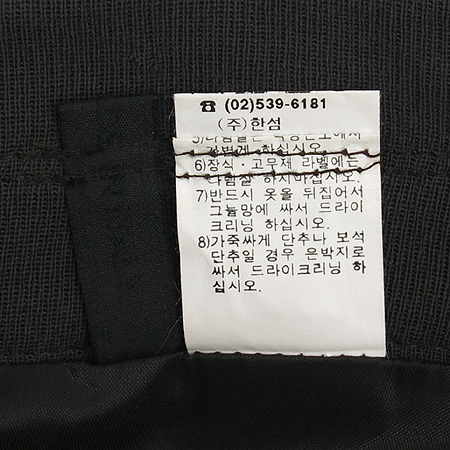 Mine(����) ��ũīŰ �÷� ���� �̹���4 - ���̺��� �߰���ǰ