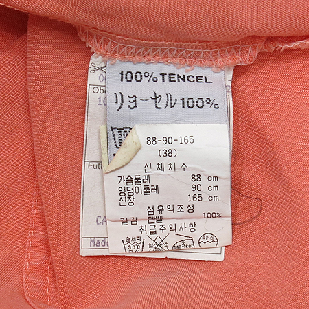 CERRUTI(ü��Ƽ) ��ũ ���� ���� �̹���4 - ���̺��� �߰���ǰ