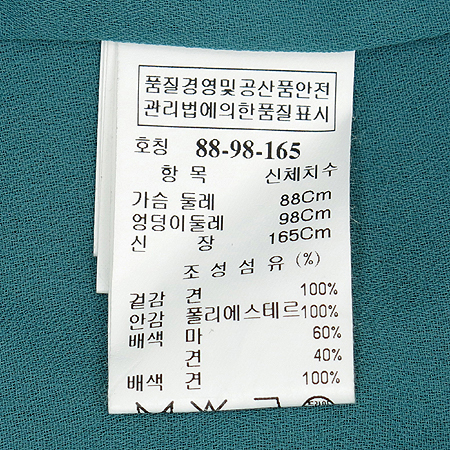 Mine(����) ��ũ �ָ���� ���ǽ� �̹���6 - ���̺��� �߰���ǰ