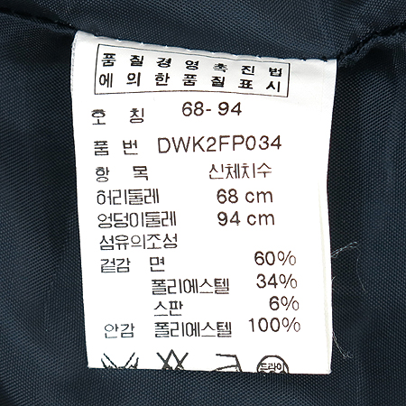DKNY(����ī��) üũ ���� ���� �̹���5 - ���̺��� �߰���ǰ