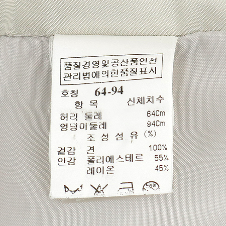 Mine(����) ��ũ �ָ� ��ĿƮ �̹���4 - ���̺��� �߰���ǰ