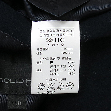 SOLID HOMME(�ָ���ȹ�) ���̺� ���� �̹���4 - ���̺��� �߰���ǰ