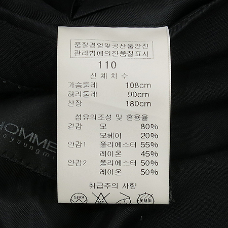 SOLID HOMME(�ָ���ȹ�) ���� ���� �̹���4 - ���̺��� �߰���ǰ