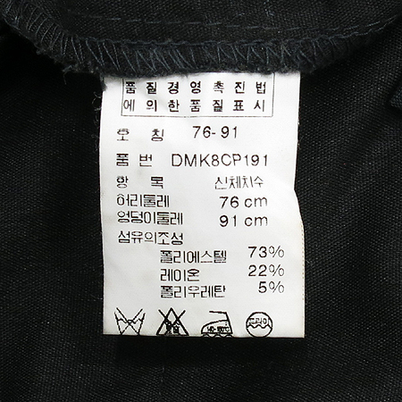 DKNY(����ī��) ��� ���� �̹���5 - ���̺��� �߰���ǰ
