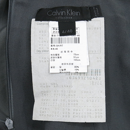 Calvin Klein(Ķ��Ŭ����) ��ũ īŰ ��ĿƮ �̹���4 - ���̺��� �߰���ǰ
