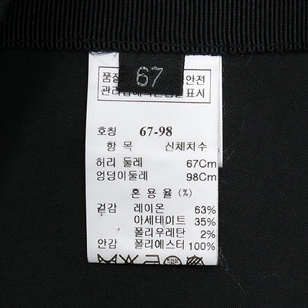 LANVIN(����) ���� ��ĿƮ �̹���4 - ���̺��� �߰���ǰ