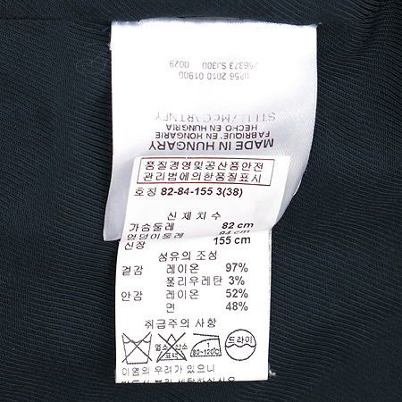 STELLA McCARTNEY(���ڶ� ��īƮ��) V�� ���� ���ǽ� [��������] �̹���4 - ���̺��� �߰���ǰ