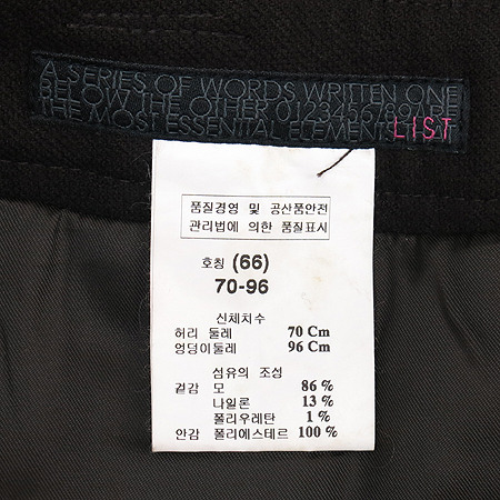 LIST(����Ʈ) ��ũ ���� ���� �̹���4 - ���̺��� �߰���ǰ