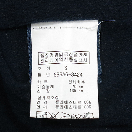 Polo Ralphlauren(����) �Ƶ��� ���� �ĵ� ���� �̹���4 - ���̺��� �߰���ǰ