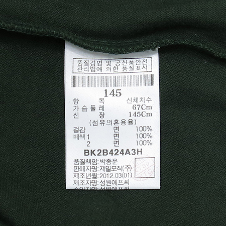 Bean Pole(����) �Ƶ��� īŰ ���� �̹���4 - ���̺��� �߰���ǰ