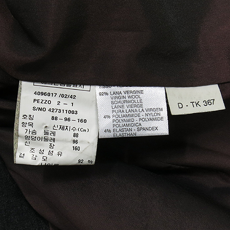 Max Mara(��������) MAX&CO(��������) Classics ���� �̹���4 - ���̺��� �߰���ǰ