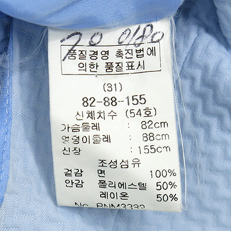 RENEEVON(���Ϻ�) Lefin(����) ���� ��� �μҸ� ���ǽ� [�뱸�ݿ��纻��] �̹���4 - ���̺��� �߰���ǰ