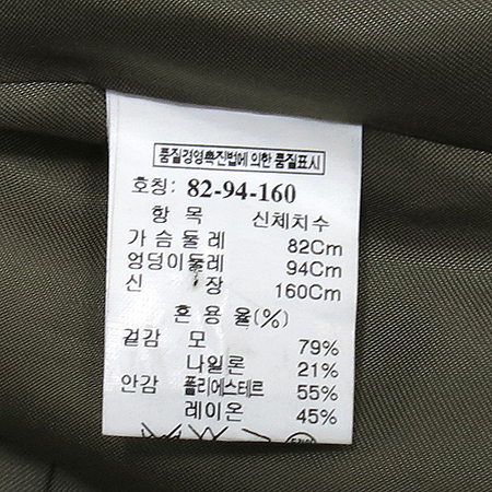 Mine(����) �� ȥ�� �׷��� �÷� ������ ���� [��õ��] �̹���4 - ���̺��� �߰���ǰ