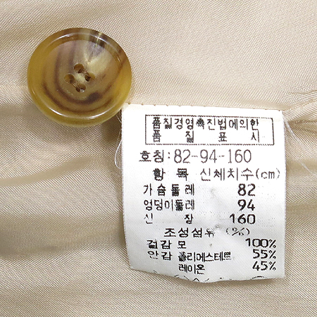 Mine(����) ���� ���� SET [�λ꼾�Һ���] �̹���5 - ���̺��� �߰���ǰ