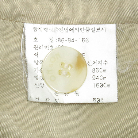 ON&ON(�¿���) üũ ���� ���� �̹���5 - ���̺��� �߰���ǰ