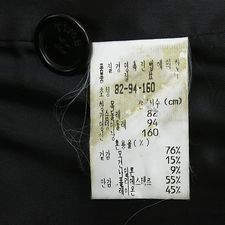 Time(Ÿ��) ��ũ ȥ�� ��ũ īŰ �÷� ���� SET [�λ꼾�Һ���] �̹���4 - ���̺��� �߰���ǰ