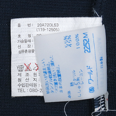 adabat(�ƴٹ�Ʈ) ���̺� �÷� ���� (MADE IN JAPAN) �̹���7 - ���̺��� �߰���ǰ