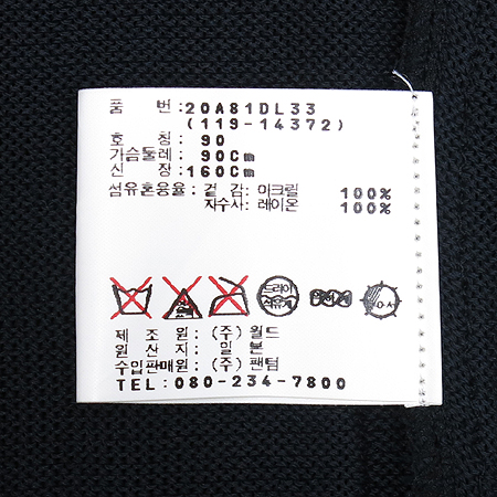 adabat(�ƴٹ�Ʈ) ���� �÷� ���� (MADE IN JAPAN) �̹���5 - ���̺��� �߰���ǰ