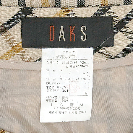 DAKS(�ڽ�) üũ ���� ��ĿƮ �̹���4 - ���̺��� �߰���ǰ