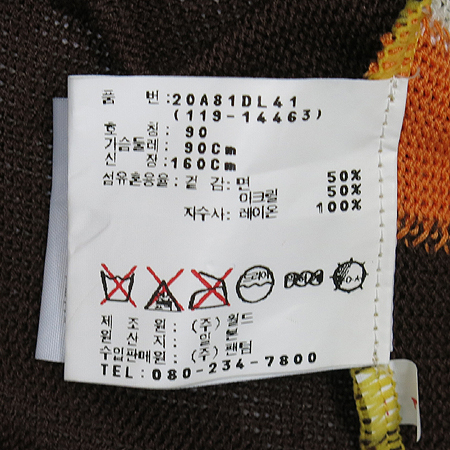 adabat(�ƴٹ�Ʈ) ����Ʈ (MADE IN JAPAN) �̹���5 - ���̺��� �߰���ǰ