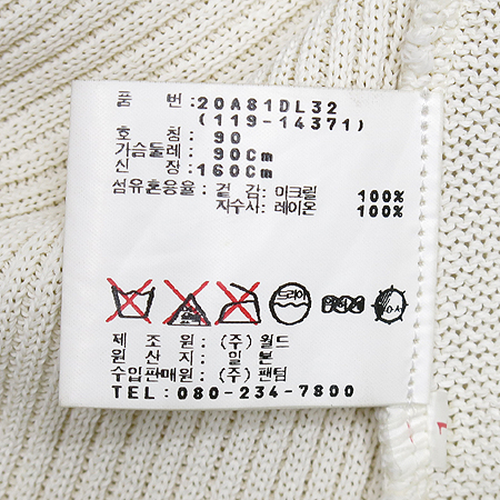 adabat(�ƴٹ�Ʈ) ȭ��Ʈ �÷� �� ���� (MADE IN JAPAN) �̹���4 - ���̺��� �߰���ǰ
