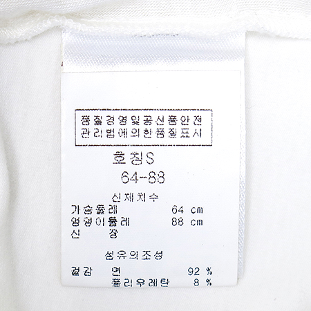 Escada(�������) �ڼ� �ö�� V�� Ƽ �̹���4 - ���̺��� �߰���ǰ
