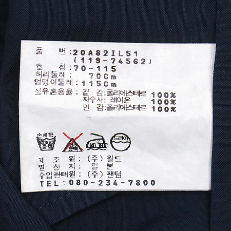 adabat(�ƴٹ�Ʈ) ���̺� �÷� �ݹ��� (��Ʈset / MADE IN JAPAN) [��������] �̹���4 - ���̺��� �߰���ǰ