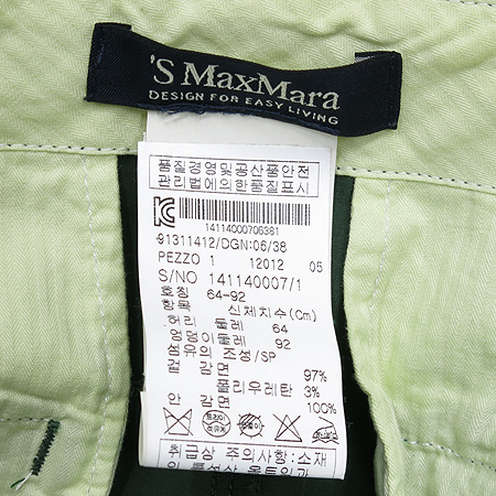 Max Mara(��������) �׸� �÷� ���� �̹���4 - ���̺��� �߰���ǰ