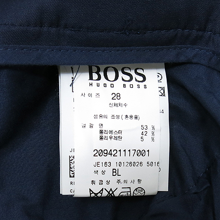 Hugo Boss(�ް�����) ���̺� �÷� ���� �̹���4 - ���̺��� �߰���ǰ