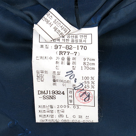 DAKS(�ڽ�) ���̺� ���� ���� �̹���4 - ���̺��� �߰���ǰ