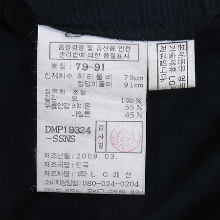 DAKS(�ڽ�) ���̺��÷� ���� �̹���4 - ���̺��� �߰���ǰ