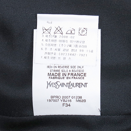 YSL(�Ի��ζ�) ���̺��÷� �μҸ� ���� �̹���4 - ���̺��� �߰���ǰ