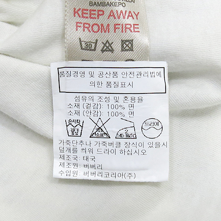 Burberry(������) �Ƶ��� ī�� ���ǽ� �̹���4 - ���̺��� �߰���ǰ