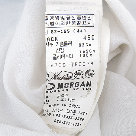 MORGAN(�𸣰�) ���� ȭ��Ʈ �÷� ���� �̹���5 - ���̺��� �߰���ǰ