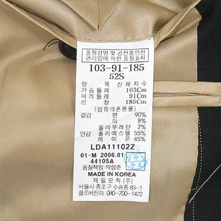 Bean Pole(����) ���� �÷� ��Ʈ������ ��ȥ�� ���� [�뱸��������] �̹���4 - ���̺��� �߰���ǰ