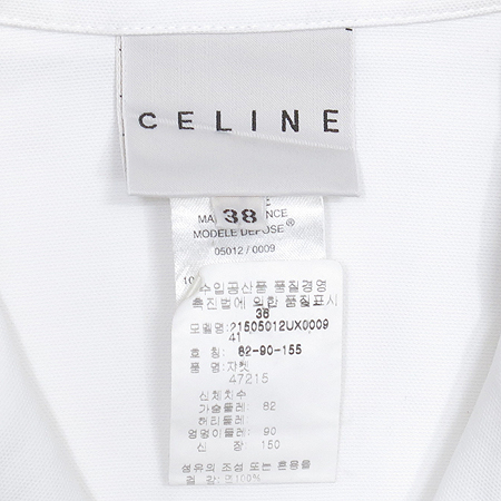 Celine(������) ȭ��Ʈ �÷� ���� ���� [���빮��] �̹���4 - ���̺��� �߰���ǰ