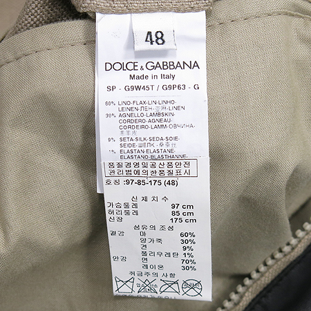D&G(��ü&���ٳ�) G9W45T �簡�� �� �޺� ���� ���� �̹���4 - ���̺��� �߰���ǰ