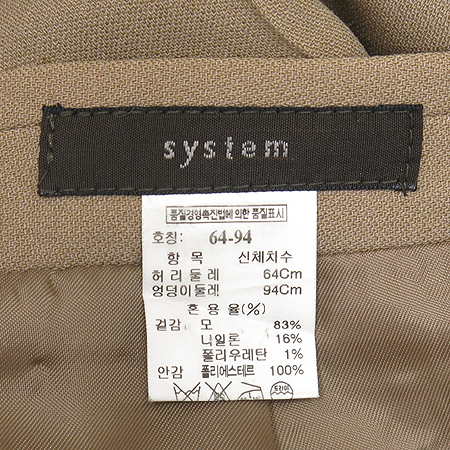 System(�ý���) ������ ���� �̹���7 - ���̺��� �߰���ǰ