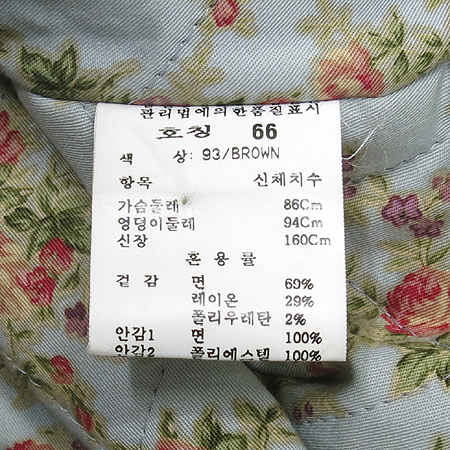 OLIVE DES OLIVE(�ø��굥�ø���) ������ �÷� ���� �̹���4 - ���̺��� �߰���ǰ