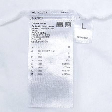 UNIQLO(����Ŭ��) ȭ��Ʈ ������ ���� Ƽ �̹���4 - ���̺��� �߰���ǰ