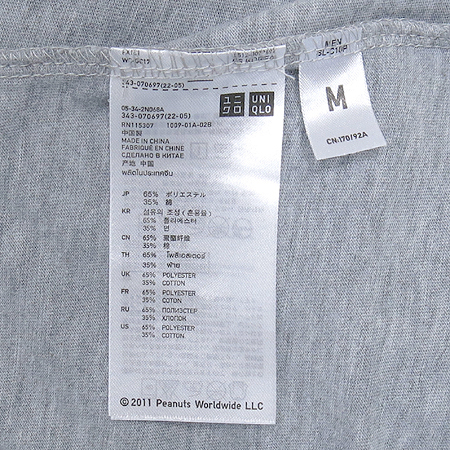 UNIQLO(����Ŭ��) �׷��� ������ ���� Ƽ �̹���4 - ���̺��� �߰���ǰ