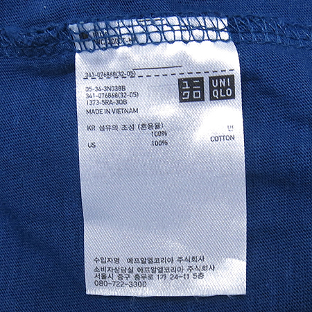 UNIQLO(����Ŭ��) ���̺� ���� ���� Ƽ �̹���4 - ���̺��� �߰���ǰ