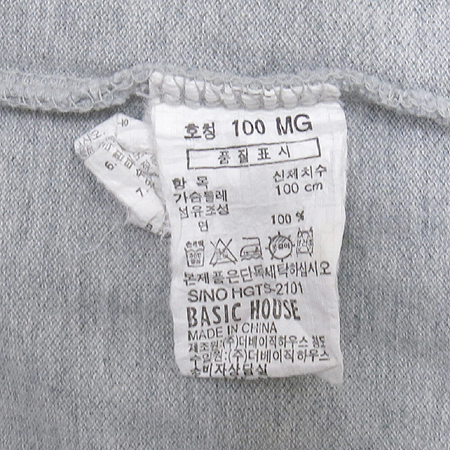 BASIC HOUSE(������ �Ͽ콺) �׷��� ī�� Ƽ �̹���5 - ���̺��� �߰���ǰ